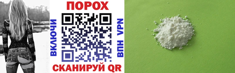 АМФ 97% Купить закладки Холмск