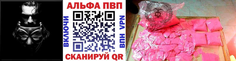 Купить где  Холмск  А ПВП мука 