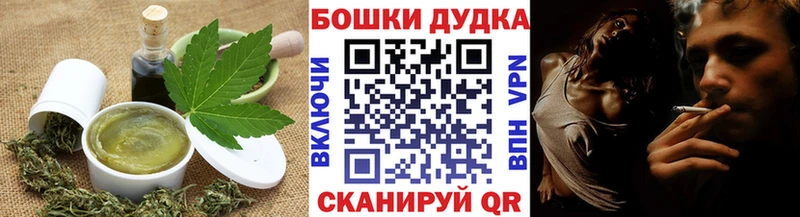 Купить  Холмск  Еда ТГК конопля 
