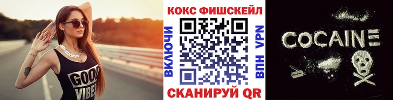 Купить Холмск КОКАИН Columbia