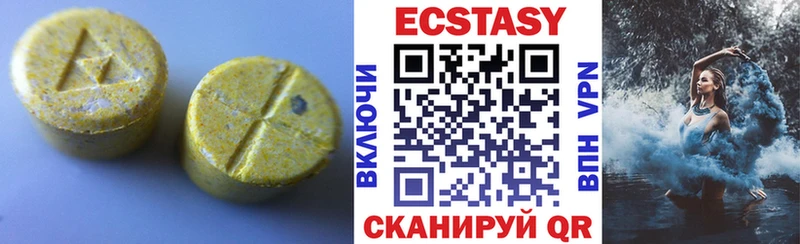ЭКСТАЗИ louis Vuitton Купить Холмск
