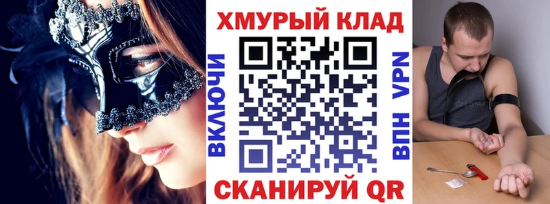 Героин гречка Холмск