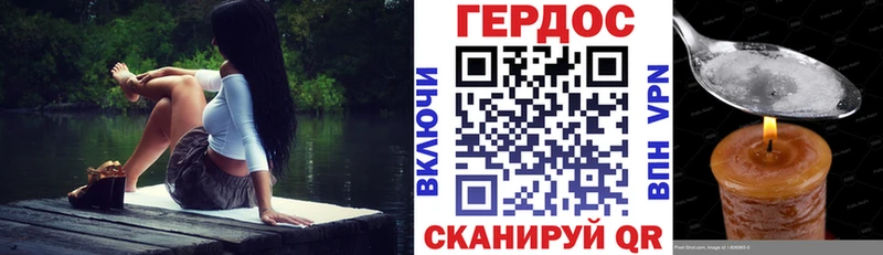 Купить где  Холмск  ГЕРОИН гречка 