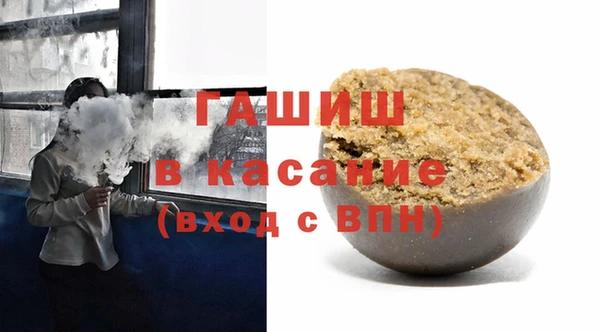 синтетический гашиш Няндома