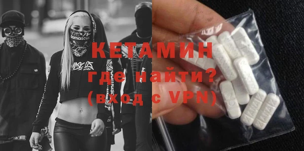 стафф Нягань