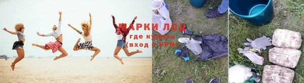 каннабис Осташков