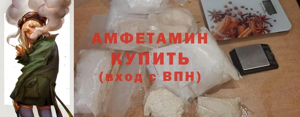 стафф Нязепетровск