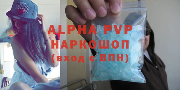 стафф Нязепетровск