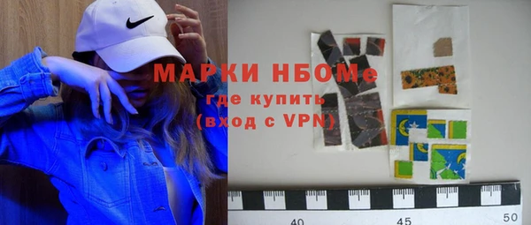 стафф Нязепетровск