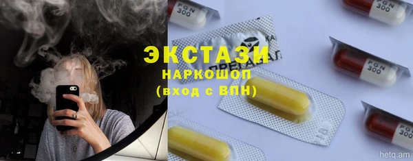 синтетический гашиш Няндома