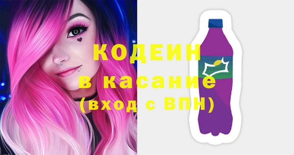 стафф Нязепетровск
