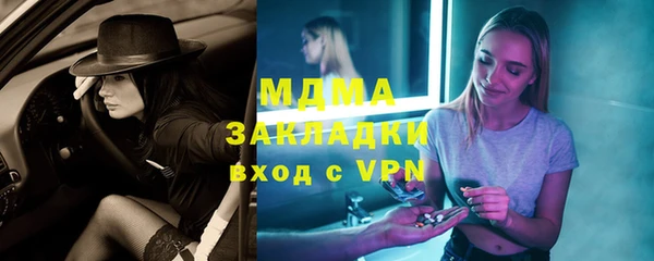 стафф Нягань