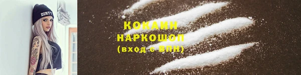 стафф Нязепетровск