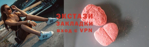 стафф Нязепетровск