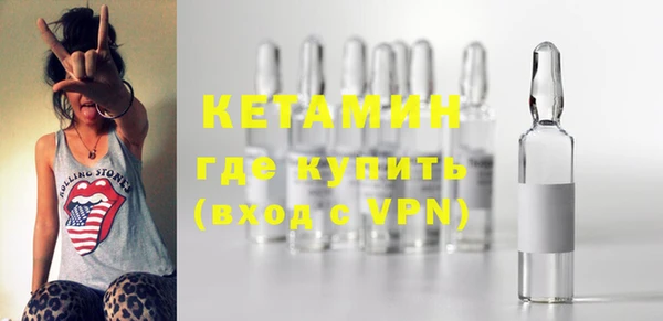 синтетический гашиш Няндома
