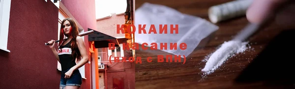 стафф Нягань