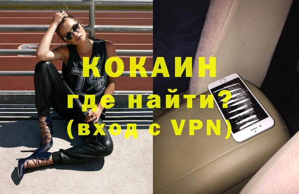 стафф Нягань