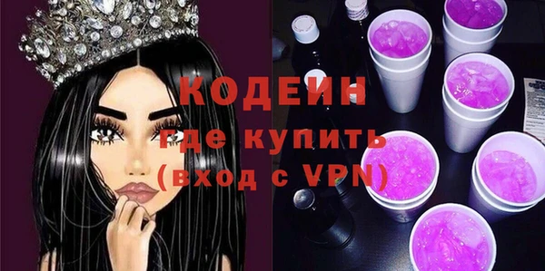 стафф Нягань