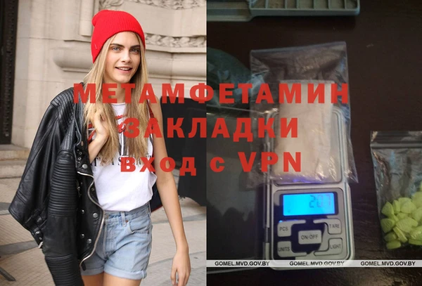 стафф Нязепетровск