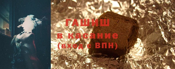 стафф Нягань