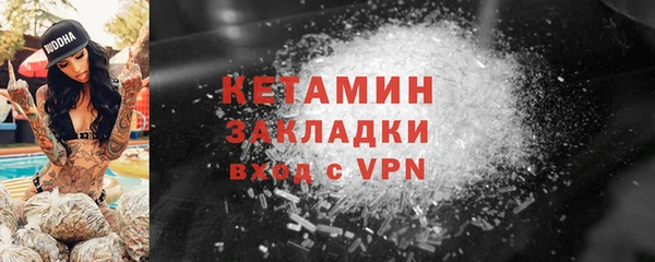 стафф Нягань