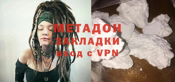 каннабис Осташков