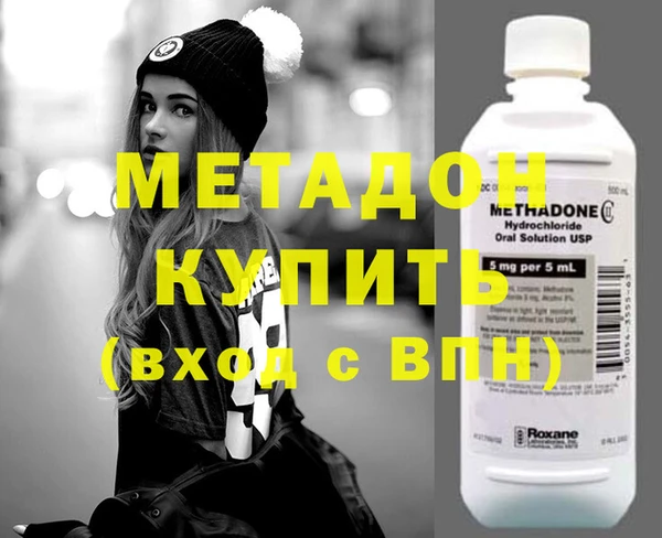 стафф Нягань