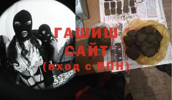синтетический гашиш Няндома