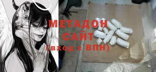 синтетический гашиш Няндома