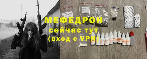 стафф Нягань