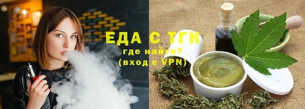 стафф Нягань