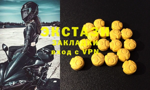 синтетический гашиш Няндома