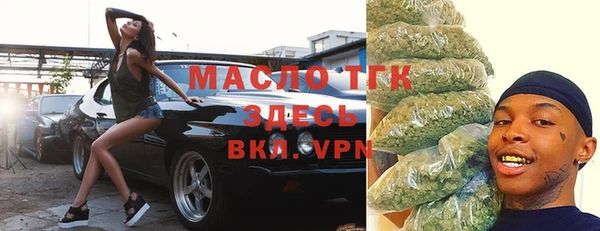 стафф Нягань