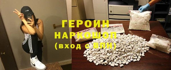 сатива Осинники