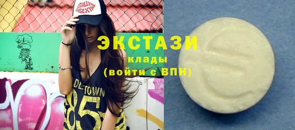 синтетический гашиш Няндома