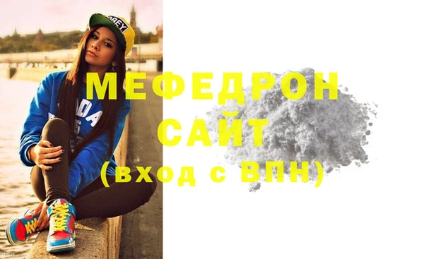 синтетический гашиш Няндома