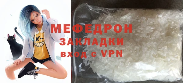 стафф Нязепетровск