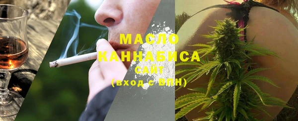 стафф Нязепетровск