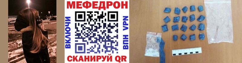 Купить  Холмск  Меф mephedrone 