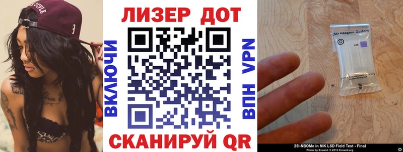 Купить где  Холмск  Марки NBOMe 1500мкг 