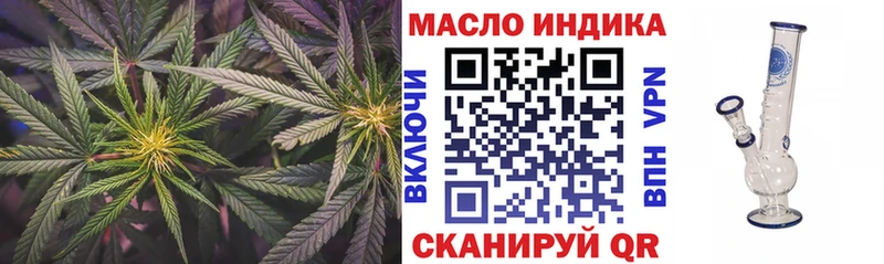 Купить закладки  Холмск  Дистиллят ТГК жижа 