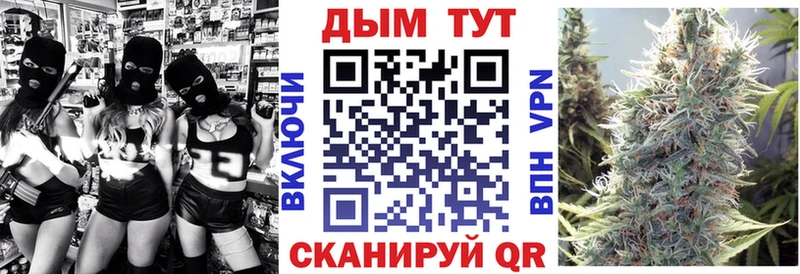 Купить закладки  Холмск  Конопля Amnesia 